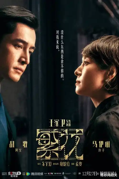 蜜桃影视在线观看都市悬疑剧雾港回声封面